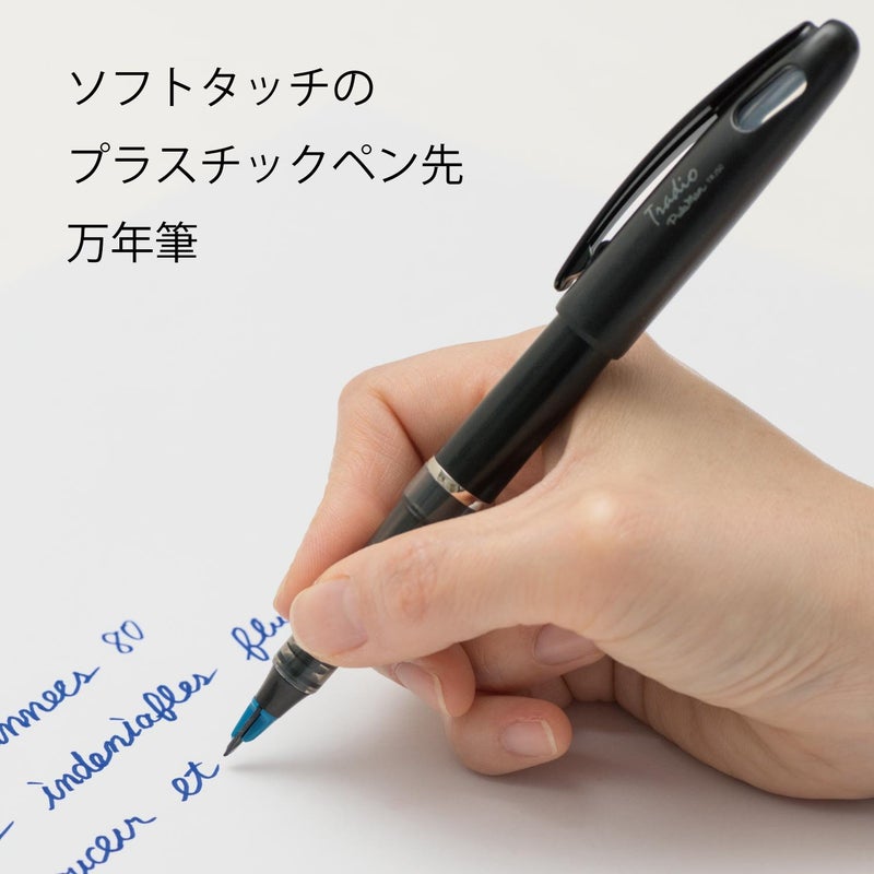 Pentel TRJ50-C Tradio Puraman Blue - Image 2